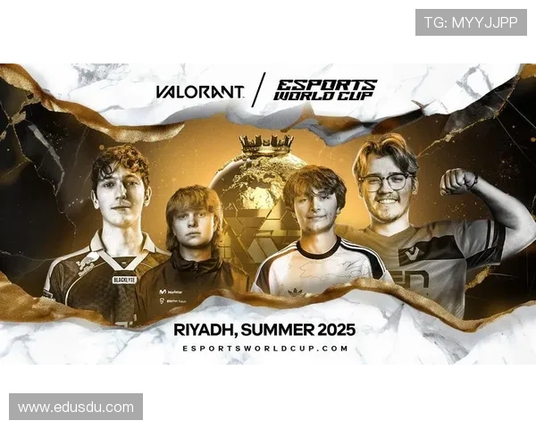 《2025年全球电竞大赛赛程公布 多项新兴项目吸引全球玩家关注》