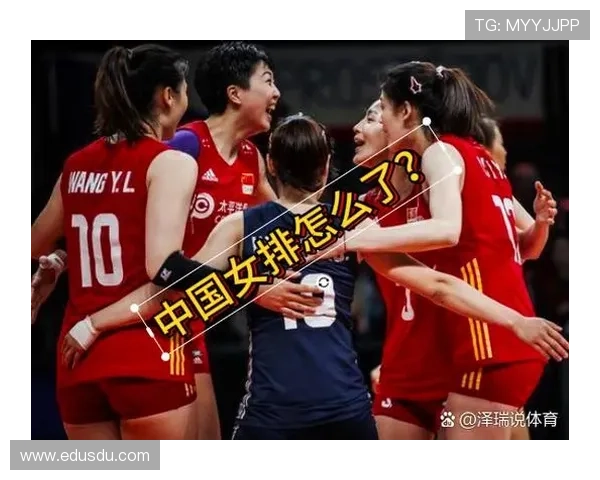 中国女排逆转夺冠展现顽强斗志再度点燃全国球迷激情