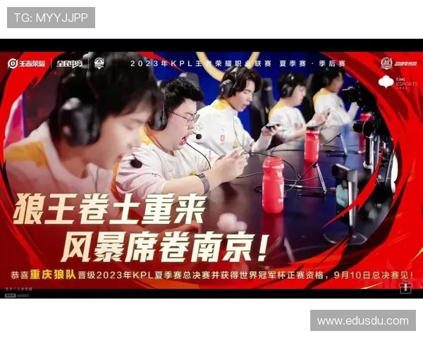 《电竞圈新风潮：全球战队激战正酣 电竞赛事突破传统引领潮流》