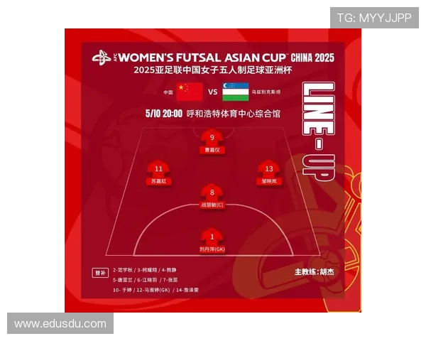 中国足球迎来新挑战 亚洲杯小组赛首战对阵强敌日本队