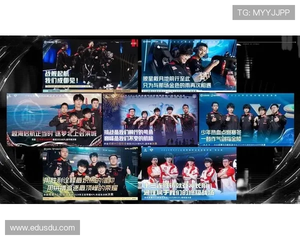 《全球电竞赛事全面升级 聚焦顶尖战队争锋对决引爆新一轮电竞热潮》