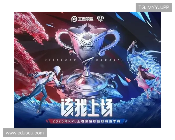《电竞圈新动向 2025全球大赛赛程公布 新兴战队崛起引热议》
