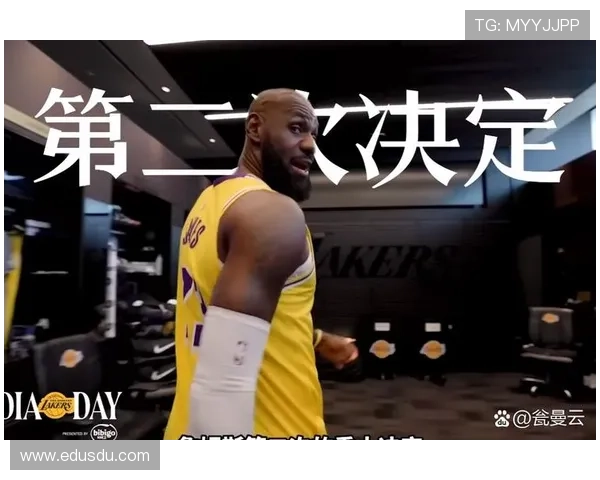 詹姆斯谈湖人队新赛季目标 强调球队化学反应和年轻球员成长