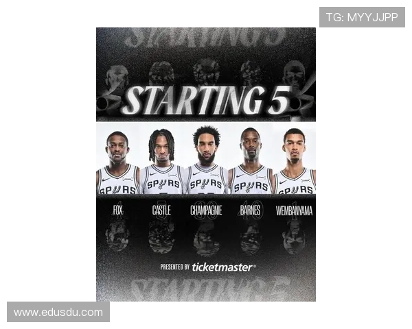 马刺队新赛季阵容调整与年轻球员崛起前景分析